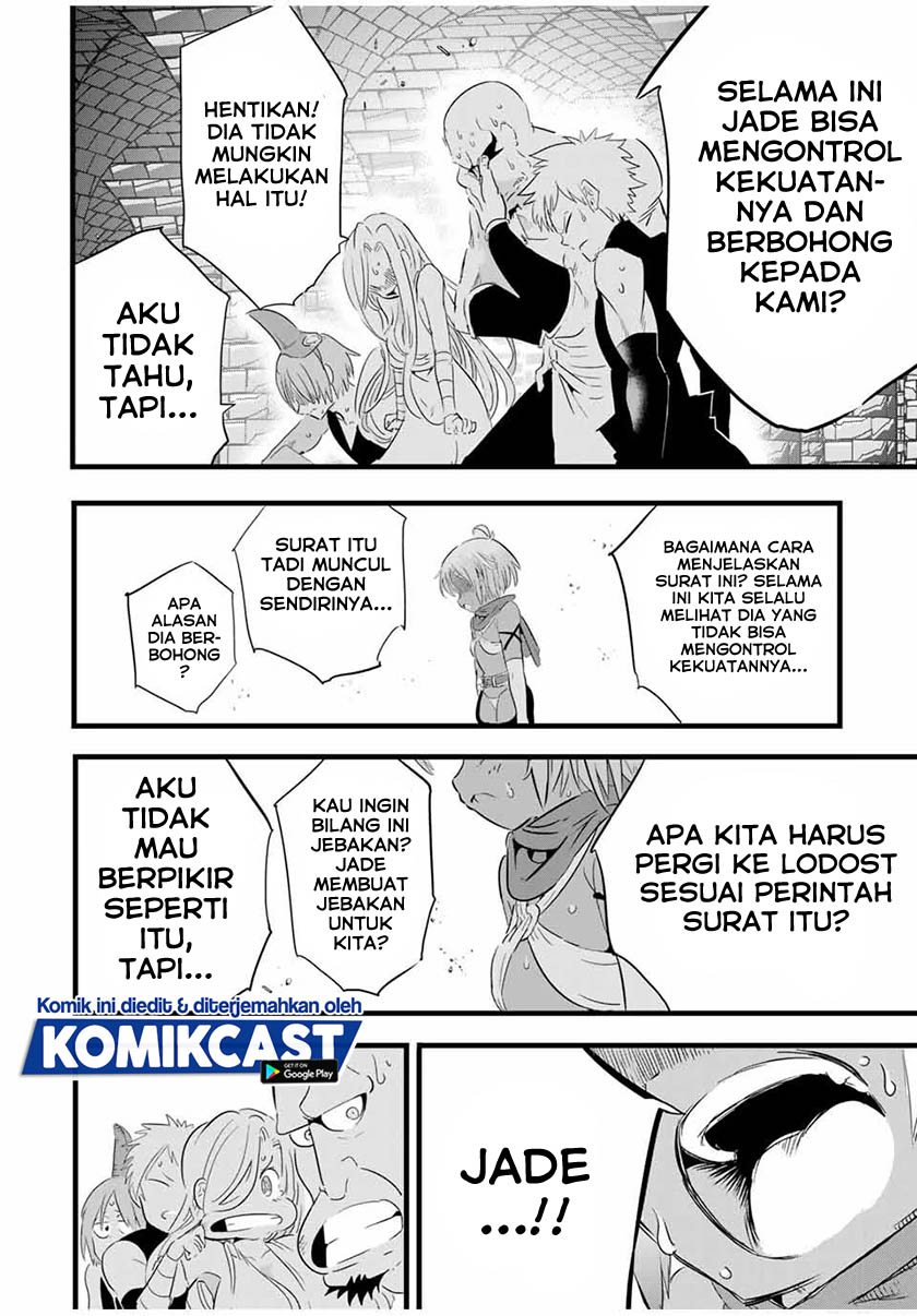 Tensei Shitara Dai Nana Ouji Dattanode Kimamani Majutsu O Kiwamemasu Chapter 25 Halaman 9