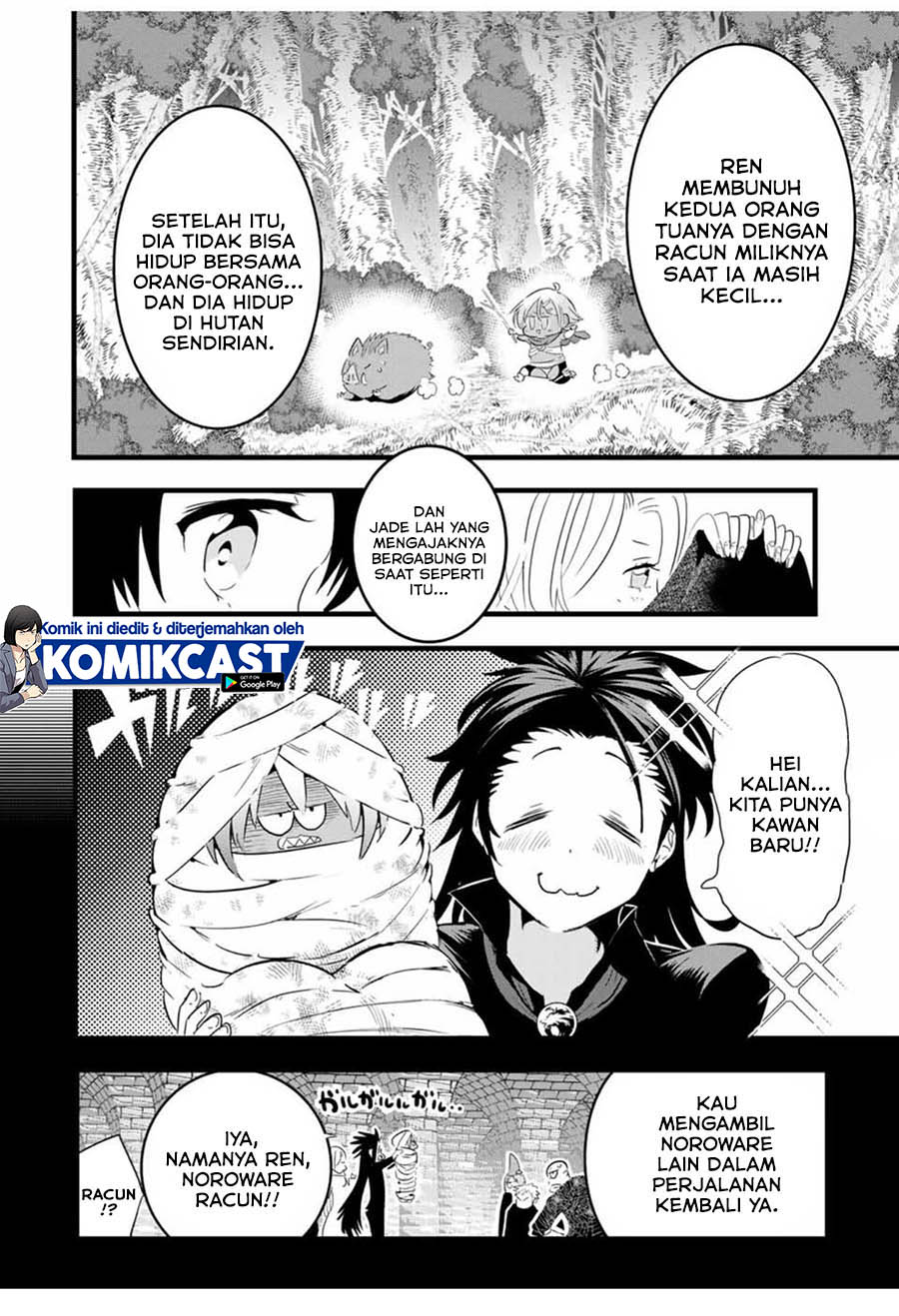 Tensei Shitara Dai Nana Ouji Dattanode Kimamani Majutsu O Kiwamemasu Chapter 26 Halaman 7