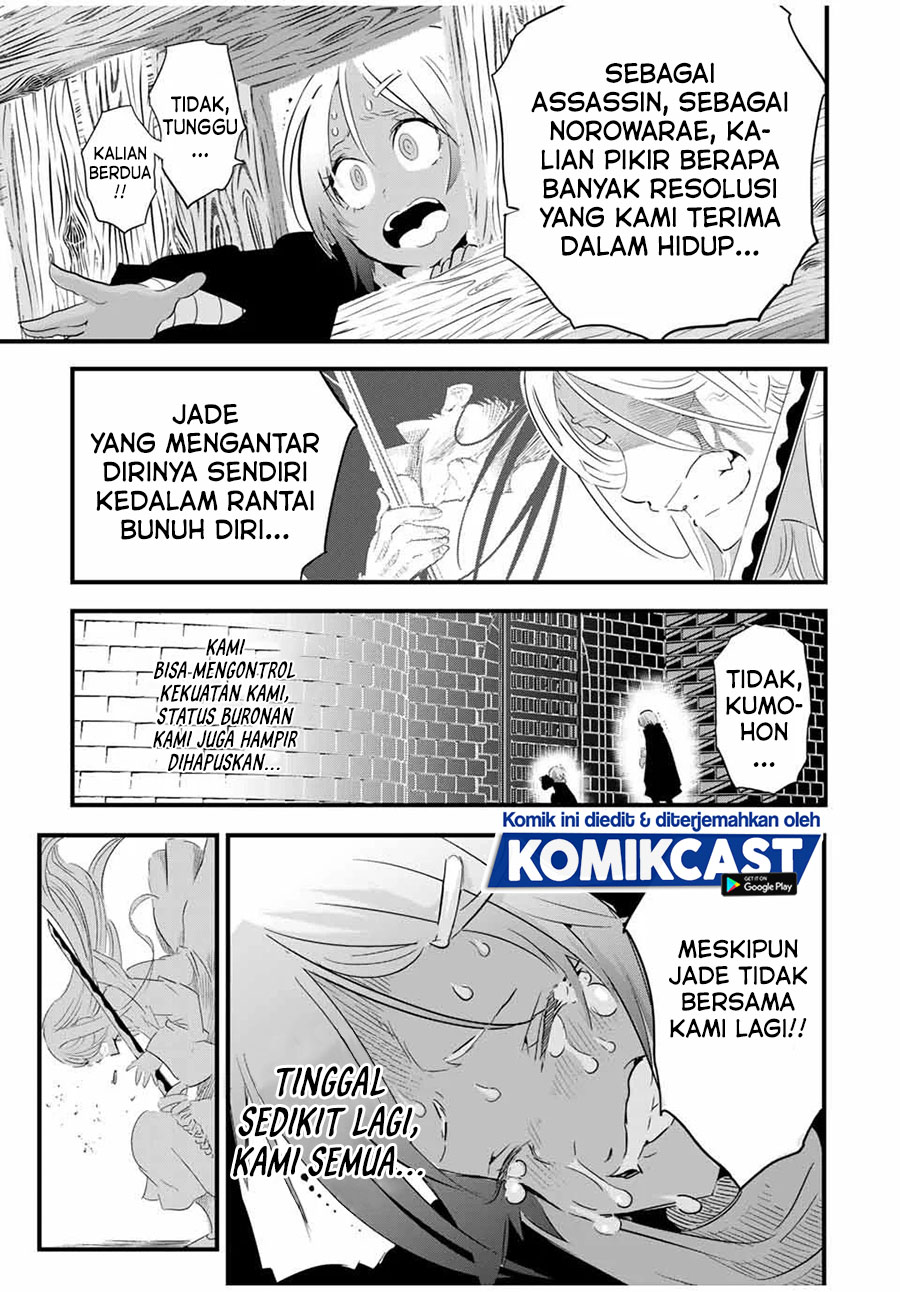 Tensei Shitara Dai Nana Ouji Dattanode Kimamani Majutsu O Kiwamemasu Chapter 31 Halaman 12