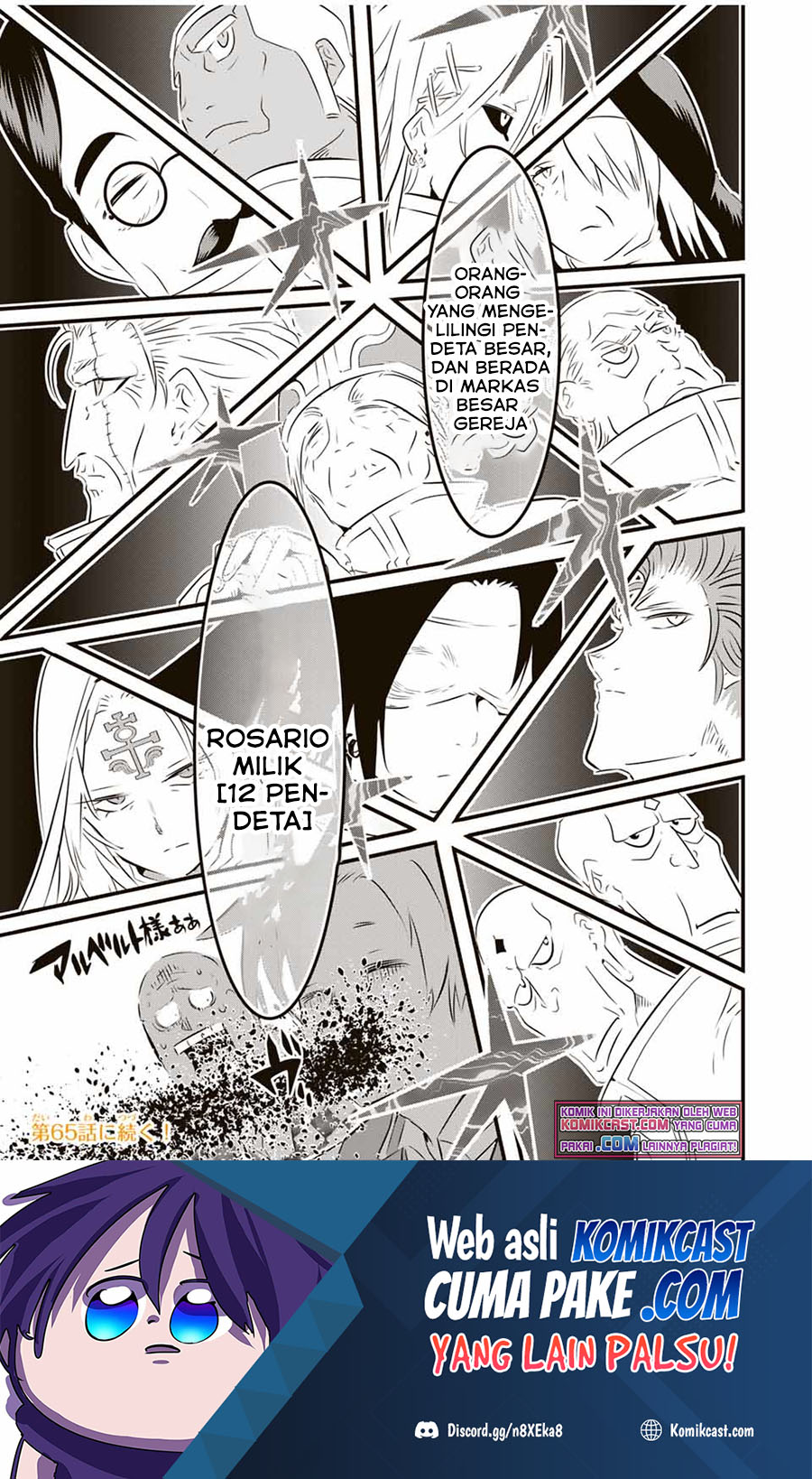 Tensei Shitara Dai Nana Ouji Dattanode Kimamani Majutsu O Kiwamemasu Chapter 64 Halaman 17