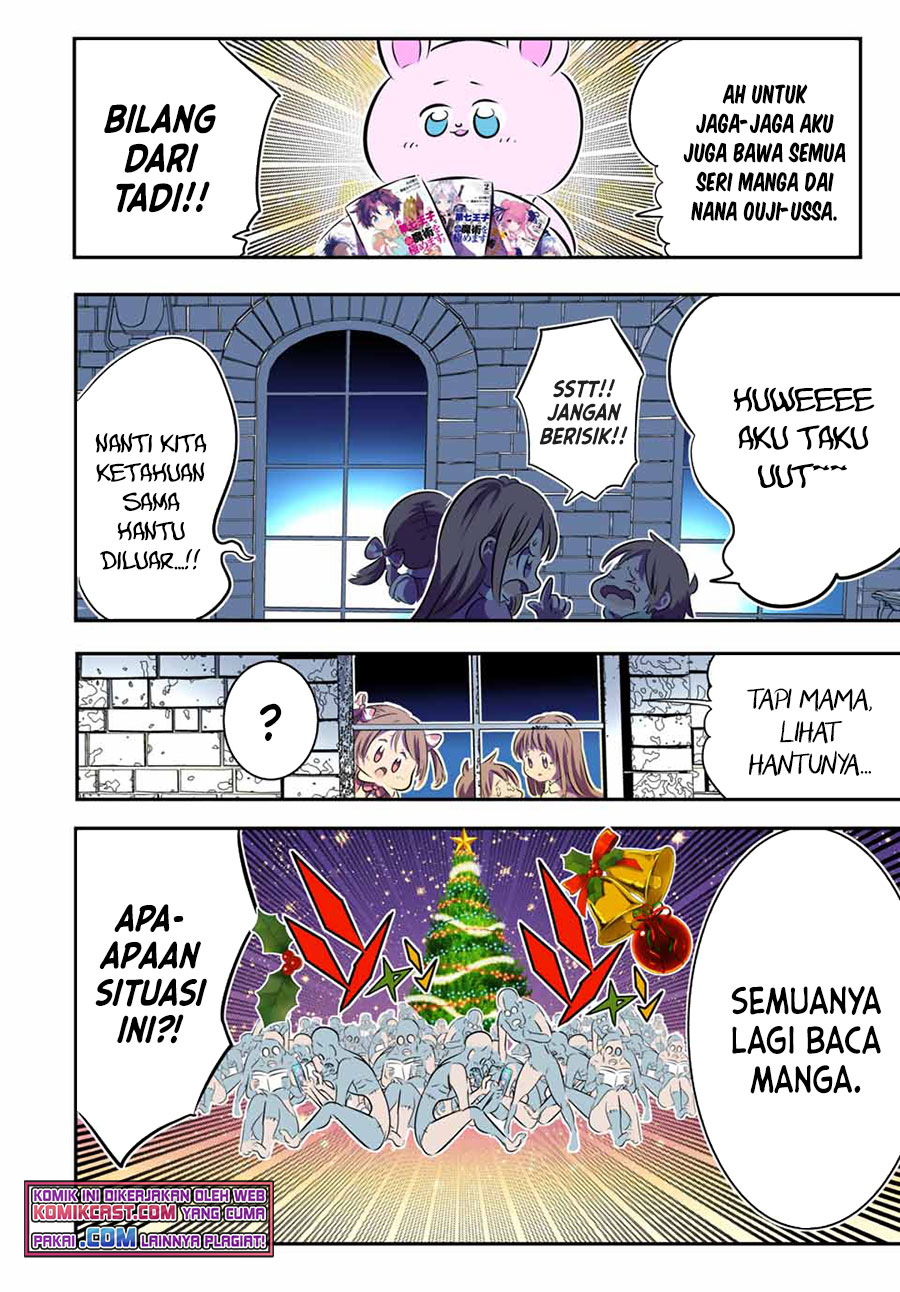 Tensei Shitara Dai Nana Ouji Dattanode Kimamani Majutsu O Kiwamemasu Chapter 74.5 Halaman 7