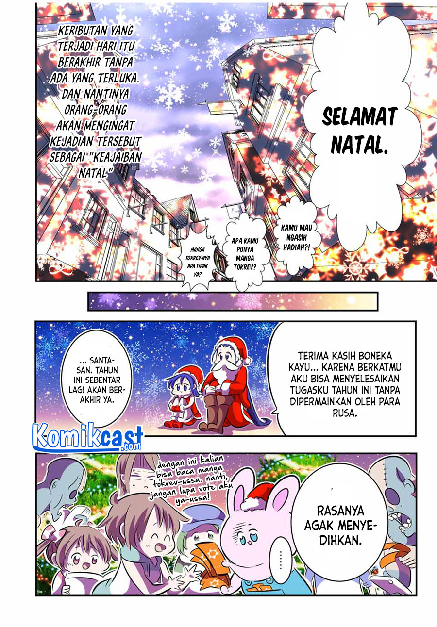 Tensei Shitara Dai Nana Ouji Dattanode Kimamani Majutsu O Kiwamemasu Chapter 74.5 Halaman 9