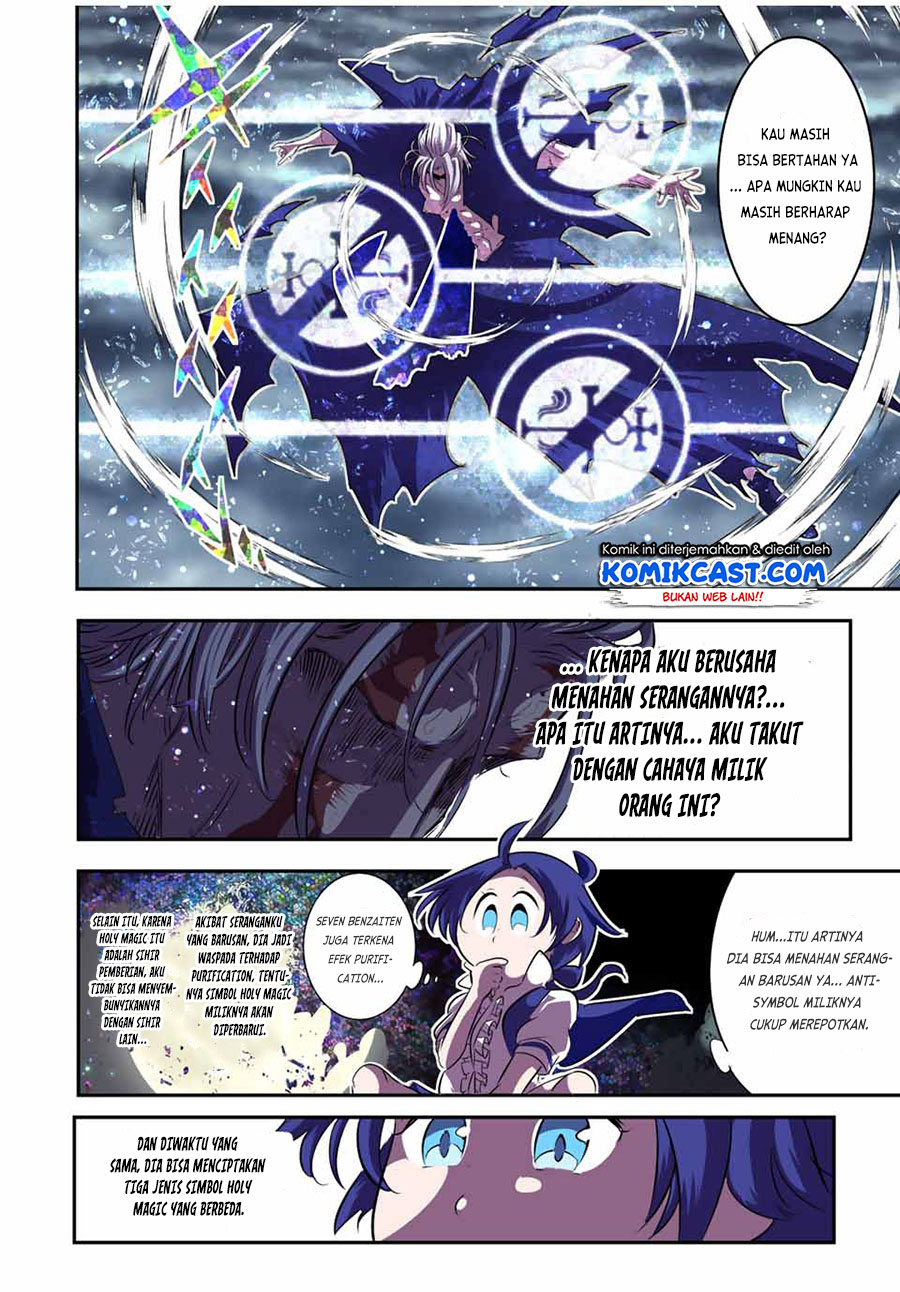 Tensei Shitara Dai Nana Ouji Dattanode Kimamani Majutsu O Kiwamemasu Chapter 83 Halaman 13