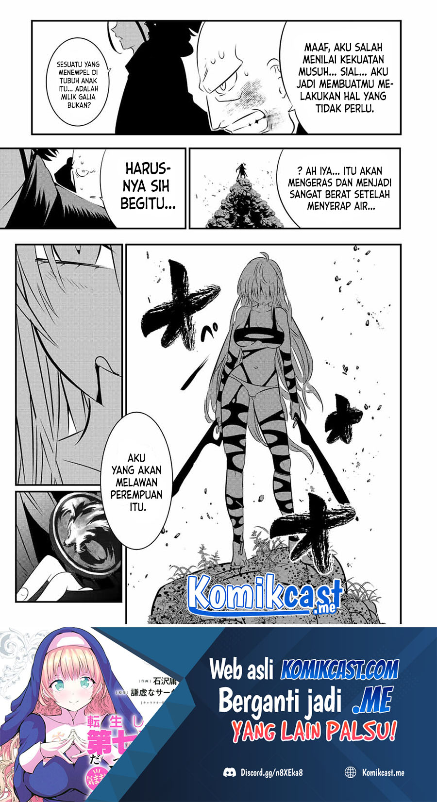 Tensei Shitara Dai Nana Ouji Dattanode Kimamani Majutsu O Kiwamemasu Chapter 91 Halaman 15