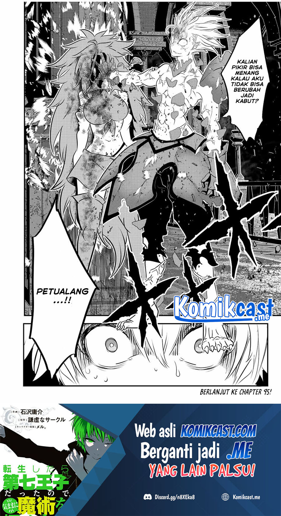 Tensei Shitara Dai Nana Ouji Dattanode Kimamani Majutsu O Kiwamemasu Chapter 94 Halaman 19