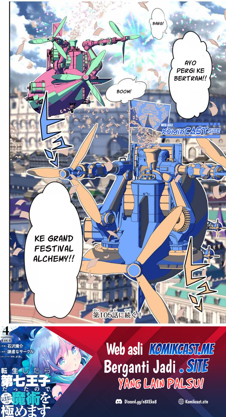 Tensei Shitara Dai Nana Ouji Dattanode Kimamani Majutsu O Kiwamemasu Chapter 104 Halaman 25