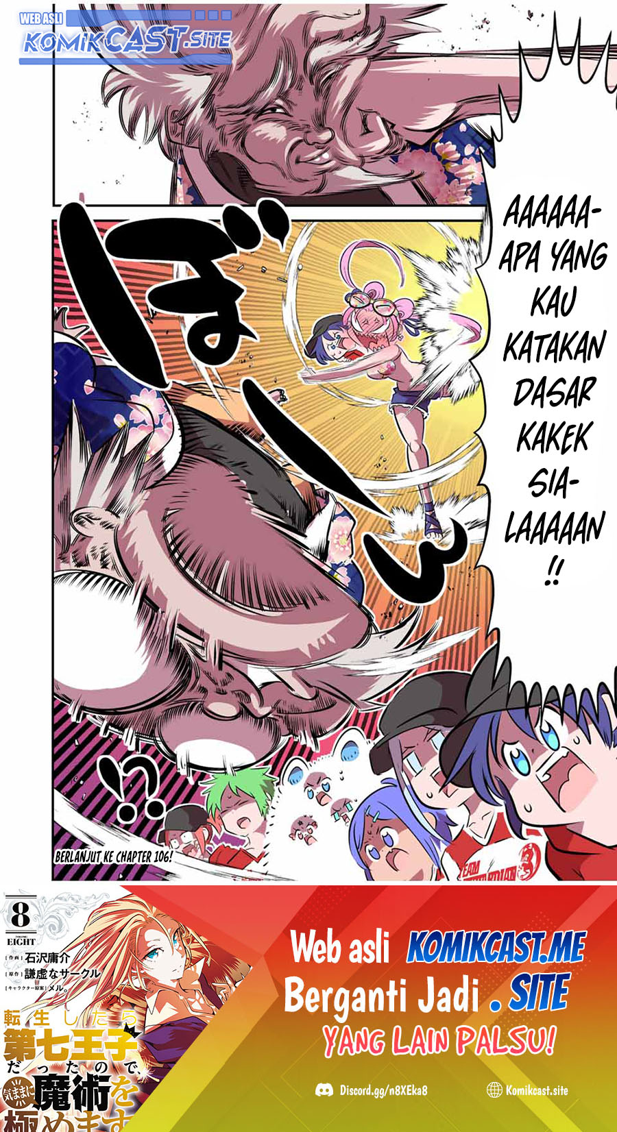 Tensei Shitara Dai Nana Ouji Dattanode Kimamani Majutsu O Kiwamemasu Chapter 105 Halaman 16
