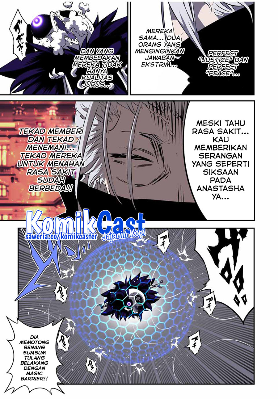 Tensei Shitara Dai Nana Ouji Dattanode Kimamani Majutsu O Kiwamemasu Chapter 134 Halaman 16