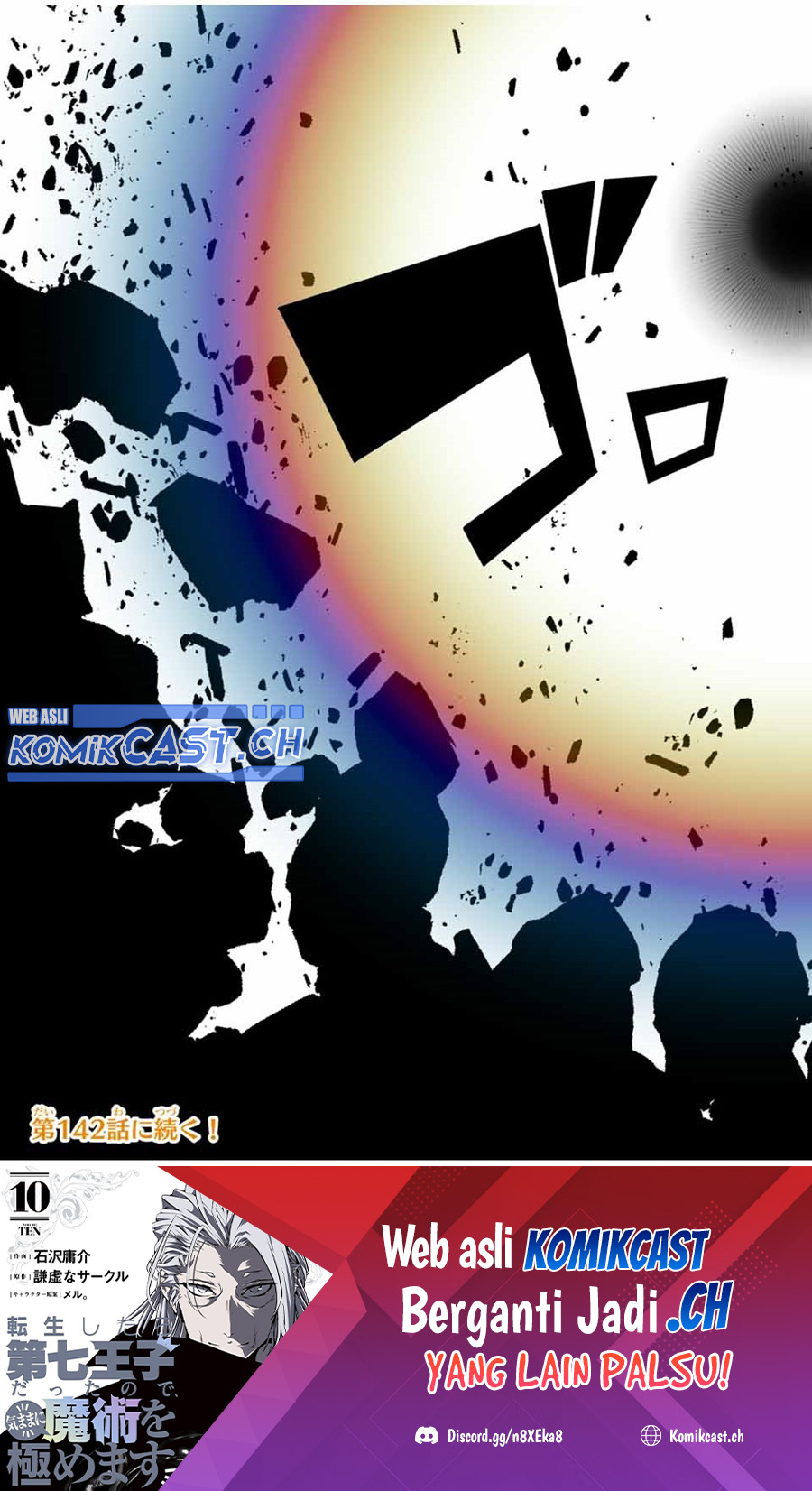 Tensei Shitara Dai Nana Ouji Dattanode Kimamani Majutsu O Kiwamemasu Chapter 141 Halaman 30