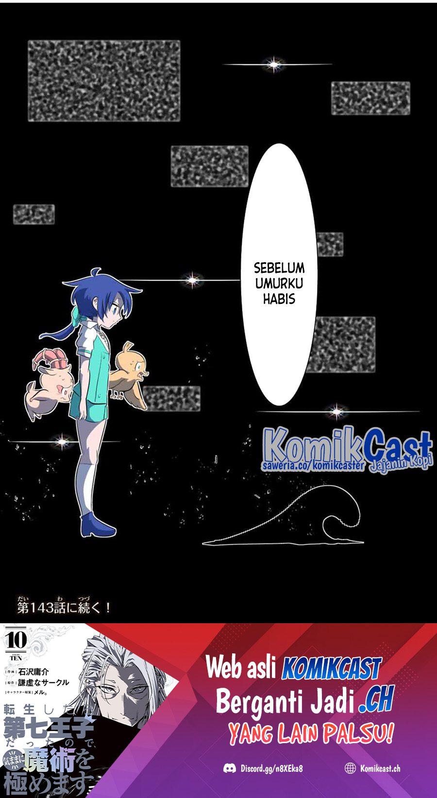 Tensei Shitara Dai Nana Ouji Dattanode Kimamani Majutsu O Kiwamemasu Chapter 142 Halaman 30