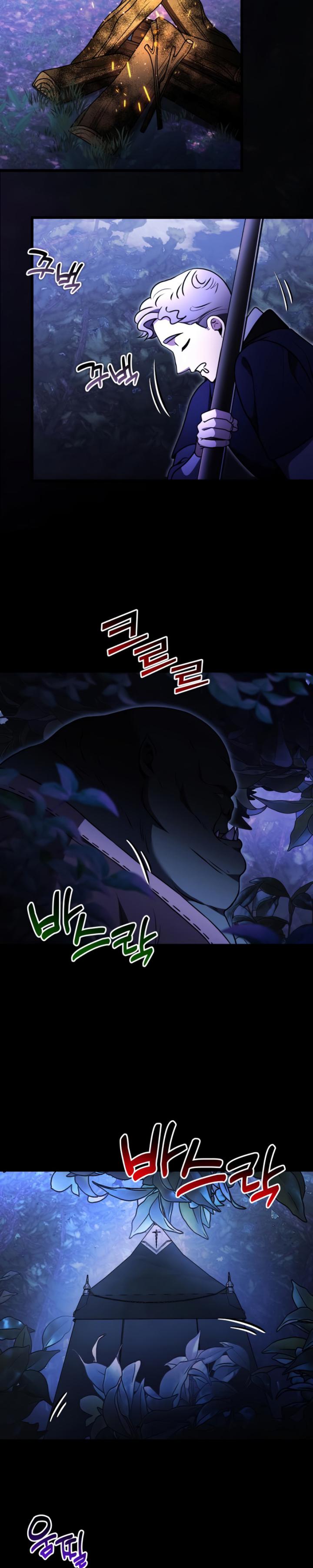 Terminally Ill Genius Dark Knight Chapter 22 Halaman 63