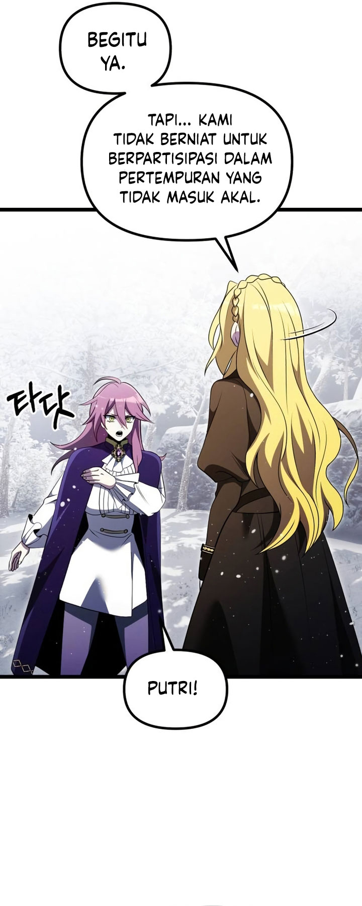 Terminally Ill Genius Dark Knight Chapter 41 Halaman 7