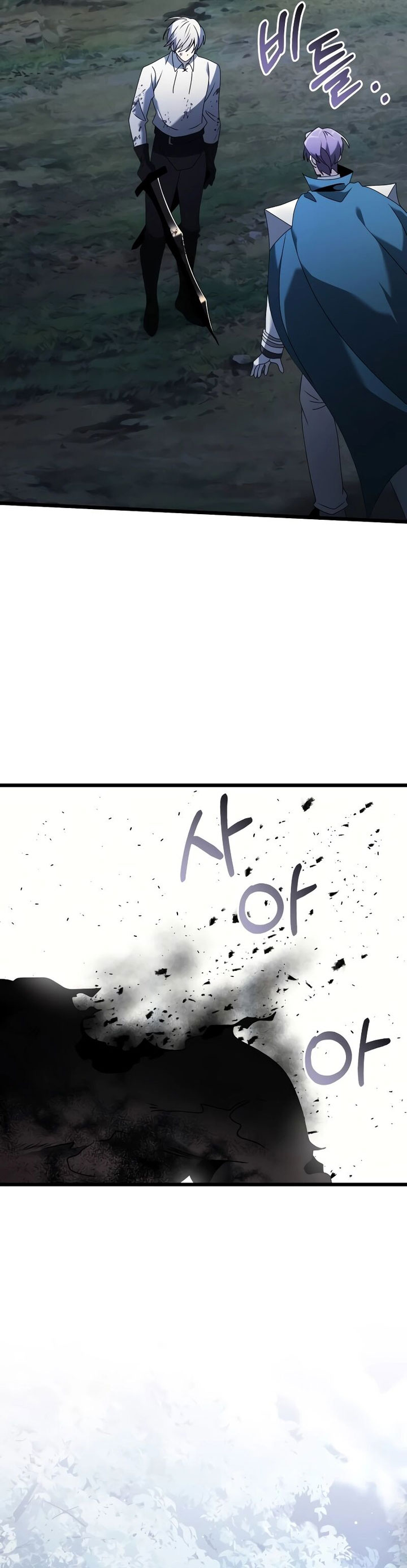 Terminally Ill Genius Dark Knight Chapter 63 Halaman 11