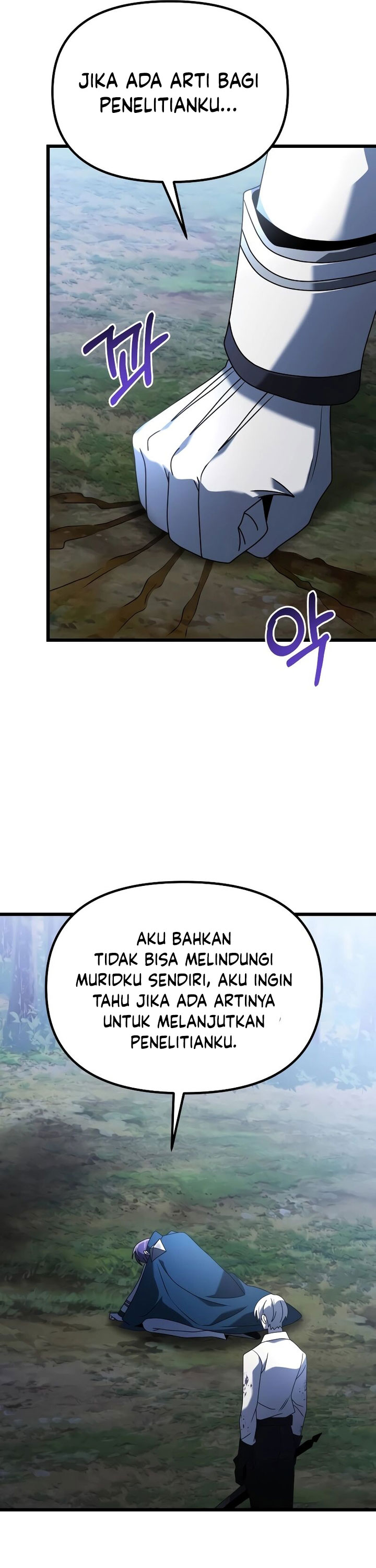 Terminally Ill Genius Dark Knight Chapter 63 Halaman 17