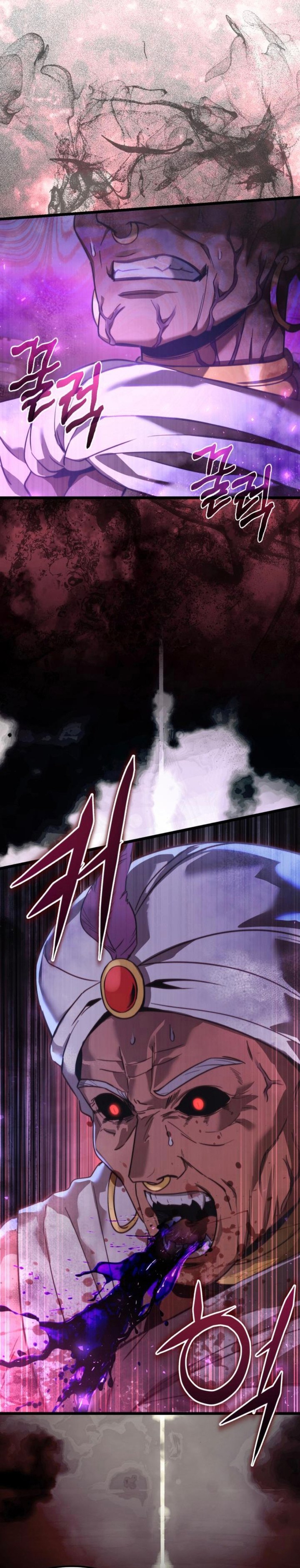 Terminally Ill Genius Dark Knight Chapter 105 Halaman 16