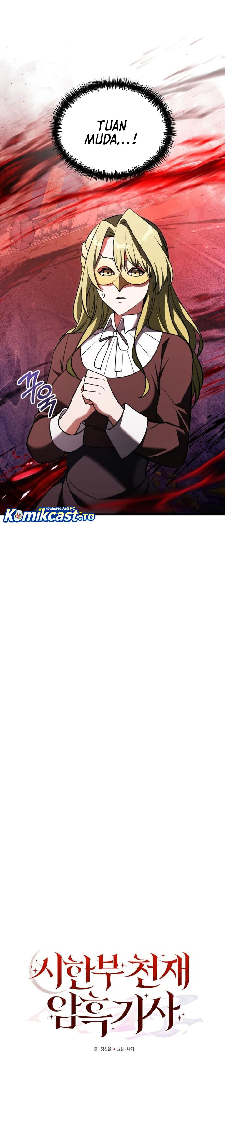 Terminally Ill Genius Dark Knight Chapter 123 Halaman 7