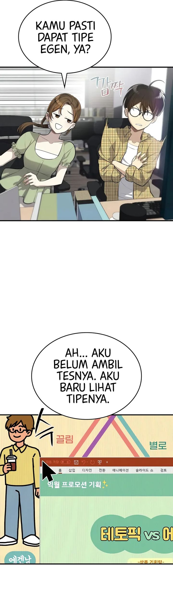 Teto X Egen Chapter 1 Halaman 9