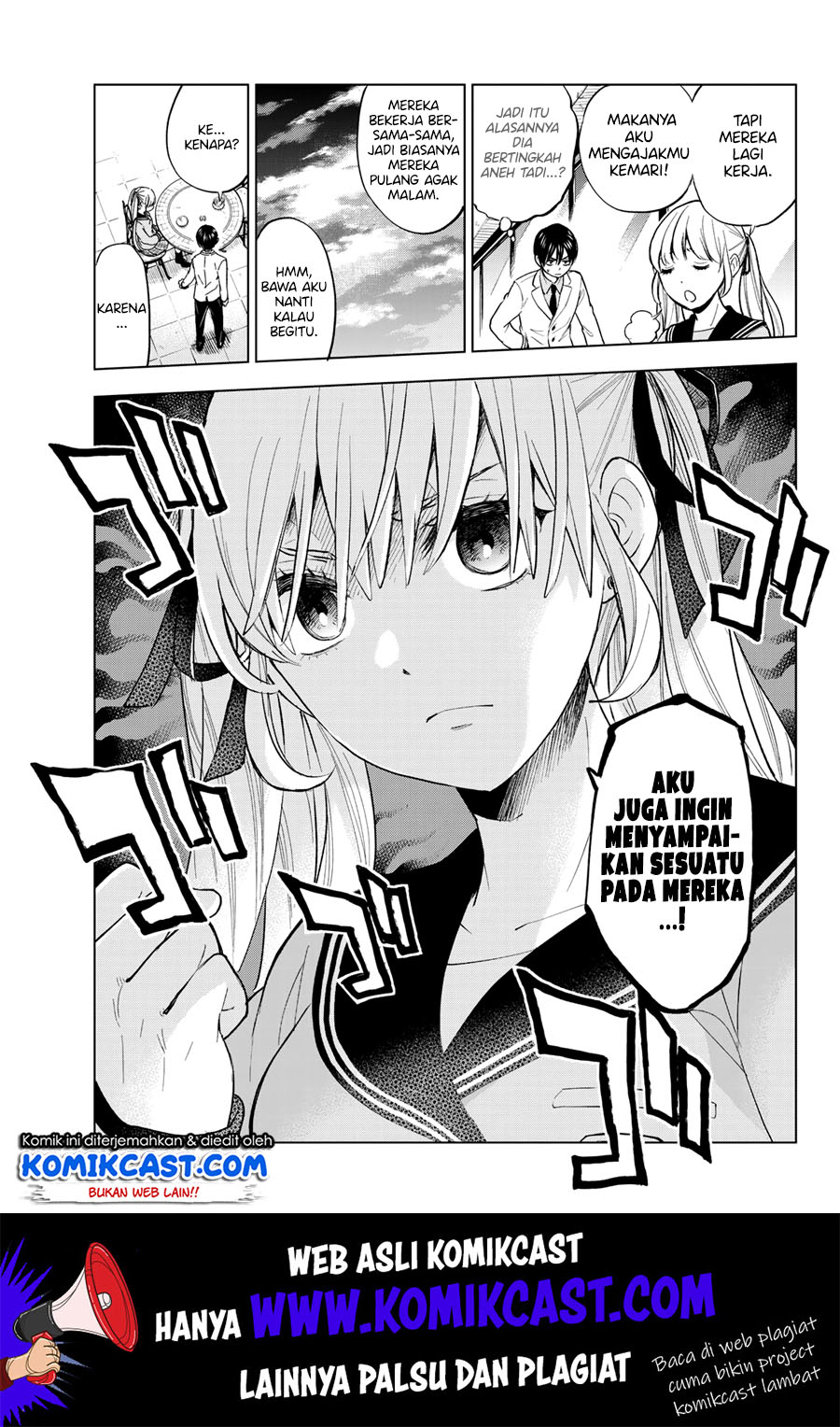 The Cuckoos Fiancee Chapter 2 Halaman 22