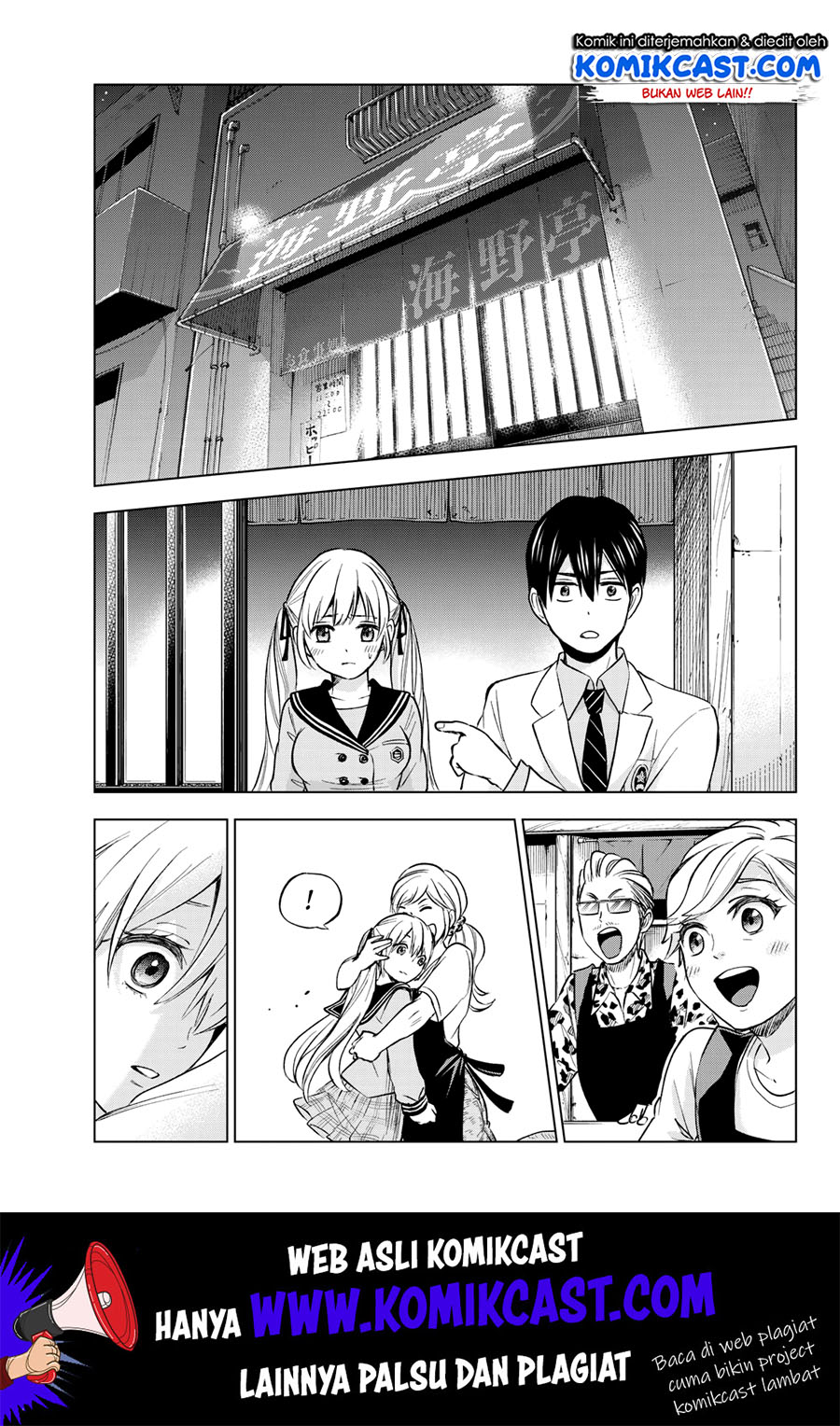 The Cuckoos Fiancee Chapter 2 Halaman 38