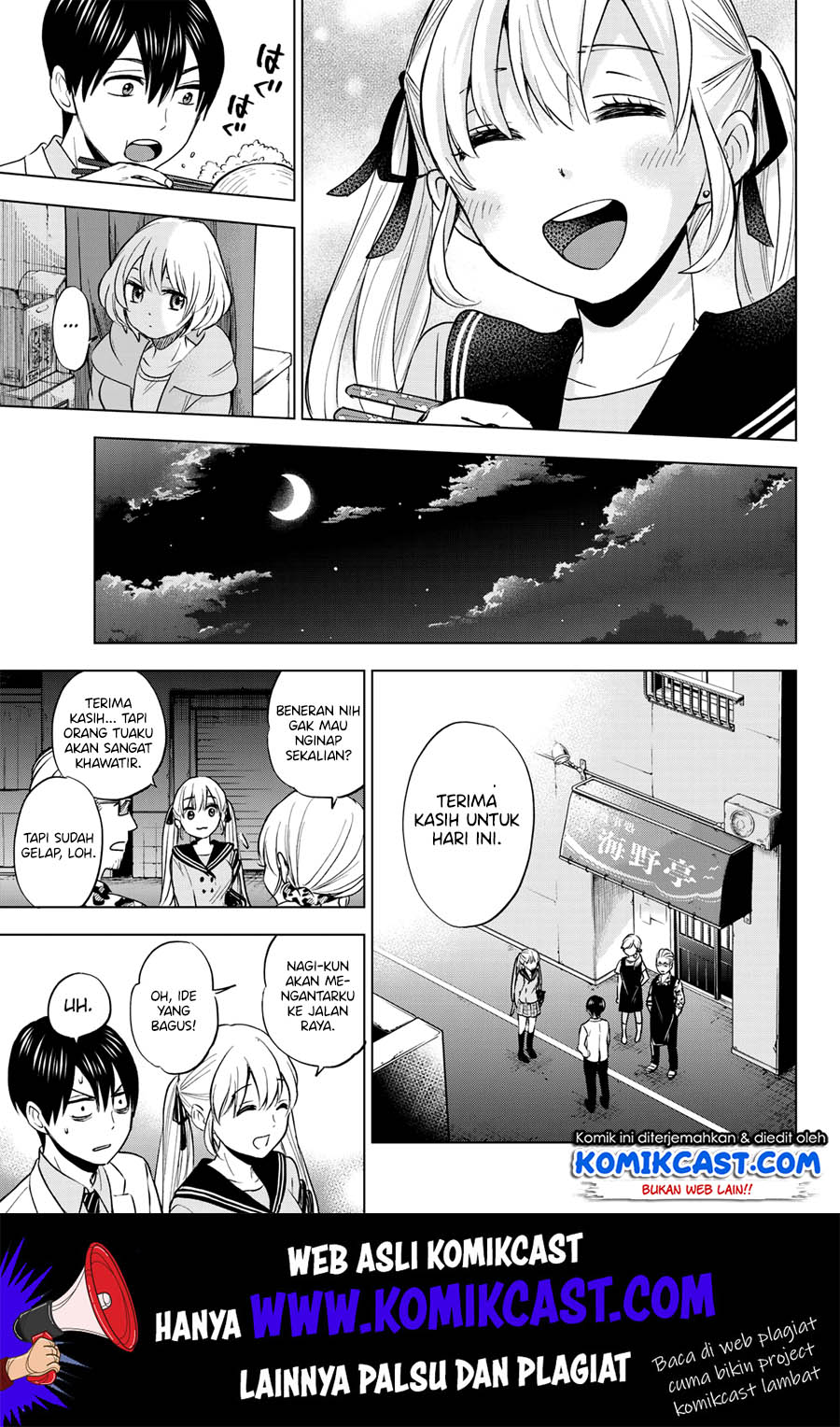 The Cuckoos Fiancee Chapter 2 Halaman 40