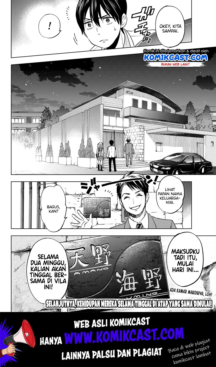 The Cuckoos Fiancee Chapter 2 Halaman 45