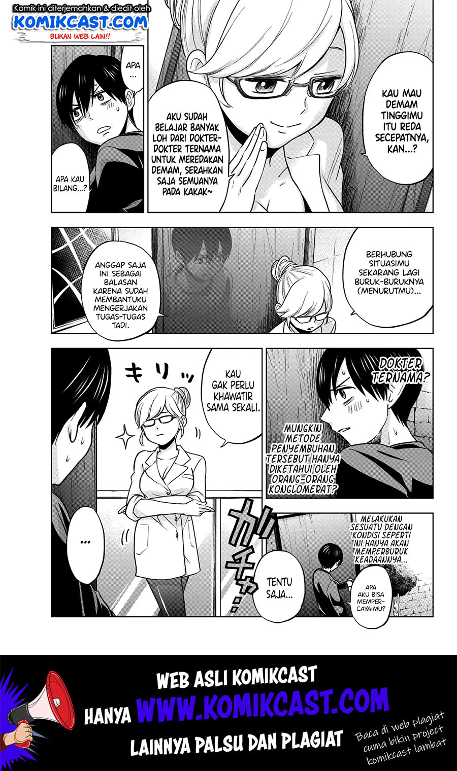 The Cuckoos Fiancee Chapter 5 Halaman 8