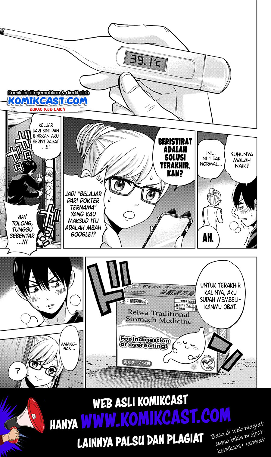 The Cuckoos Fiancee Chapter 5 Halaman 10
