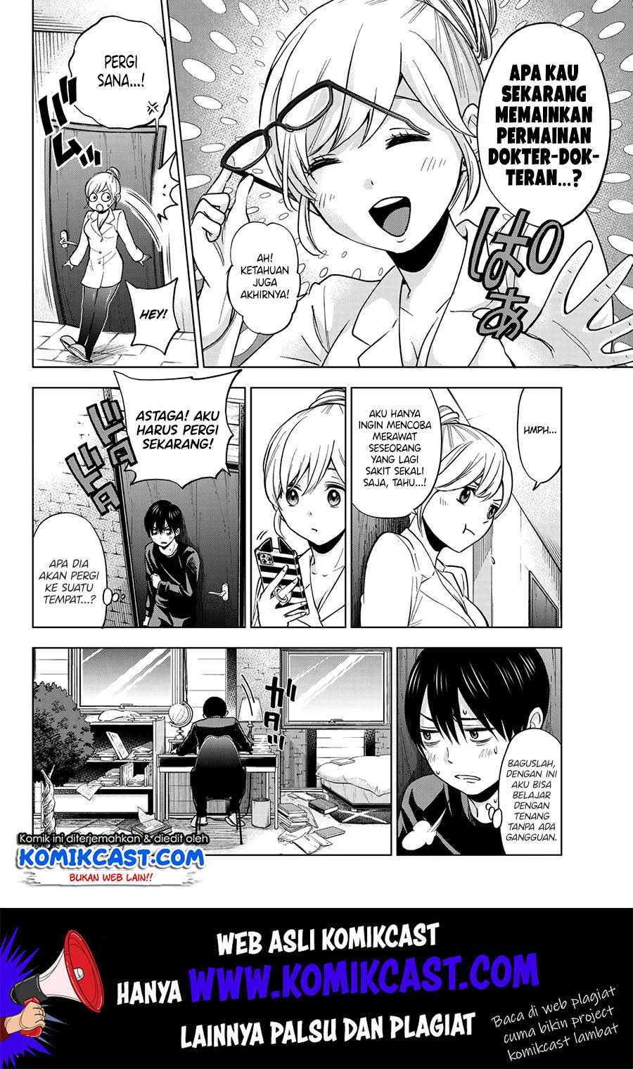 The Cuckoos Fiancee Chapter 5 Halaman 11