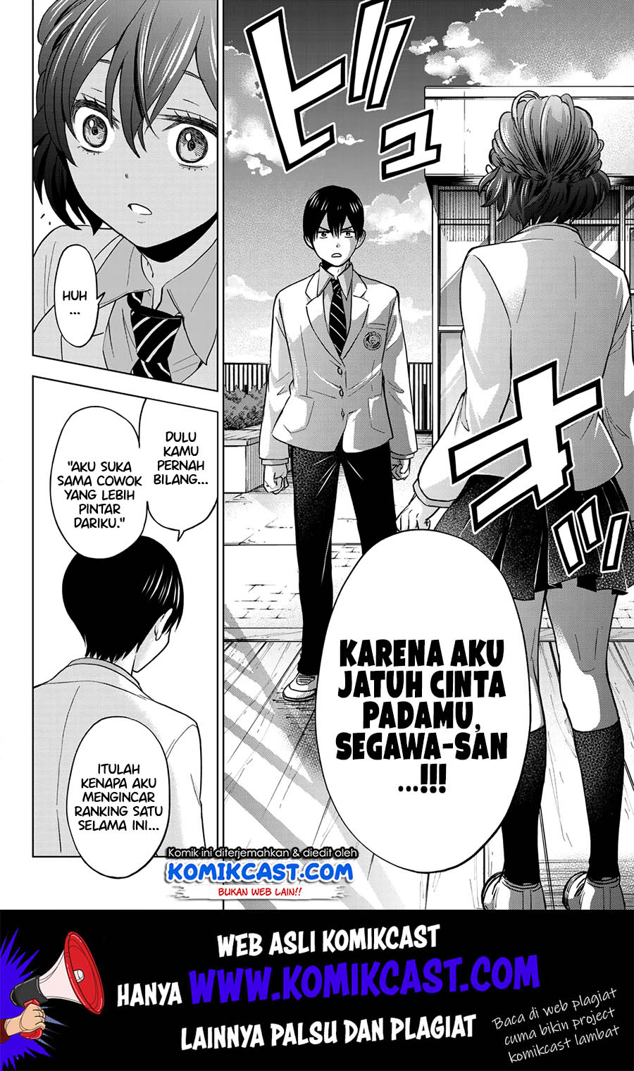 The Cuckoos Fiancee Chapter 6 Halaman 12