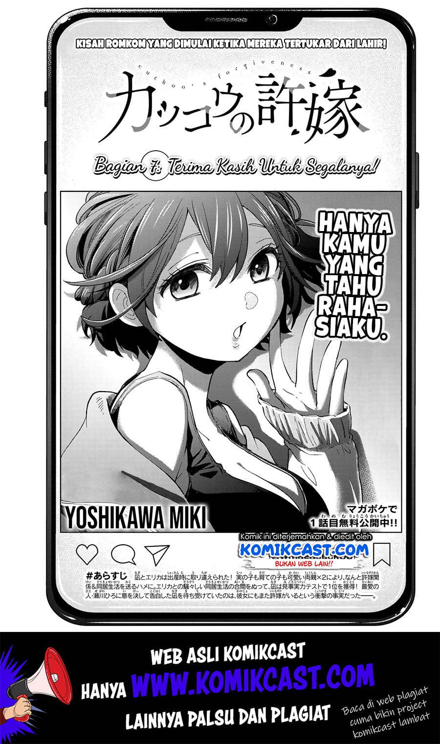 The Cuckoos Fiancee Chapter 7 Halaman 2