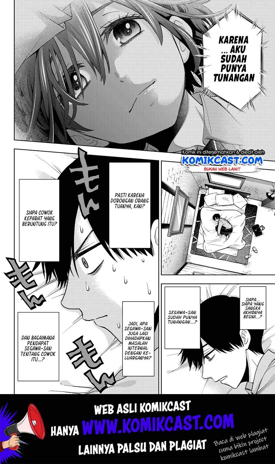 The Cuckoos Fiancee Chapter 7 Halaman 3
