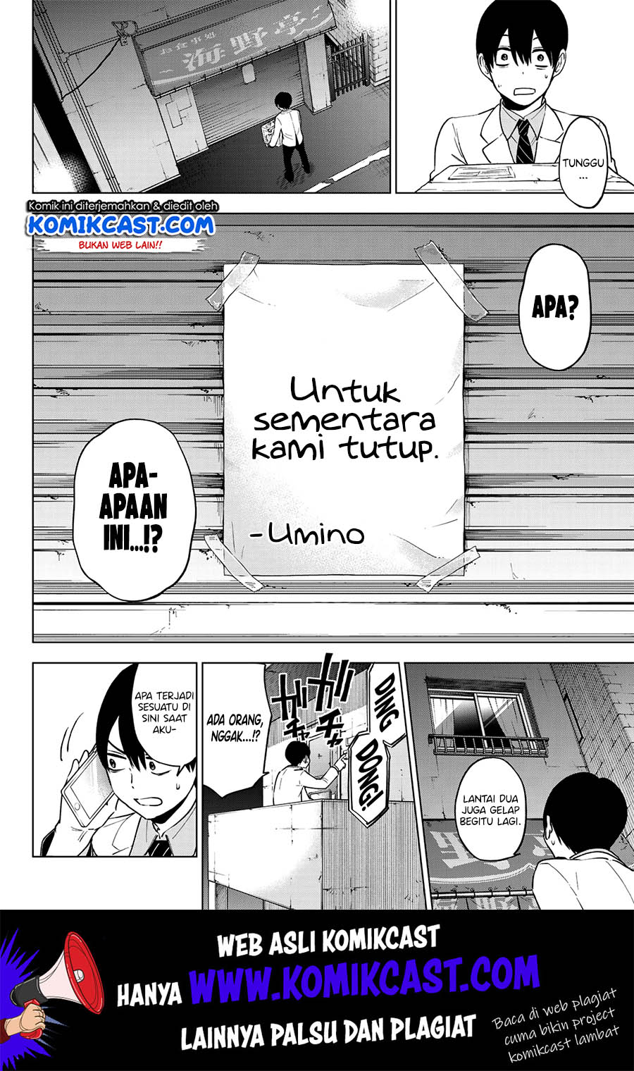 The Cuckoos Fiancee Chapter 7 Halaman 13