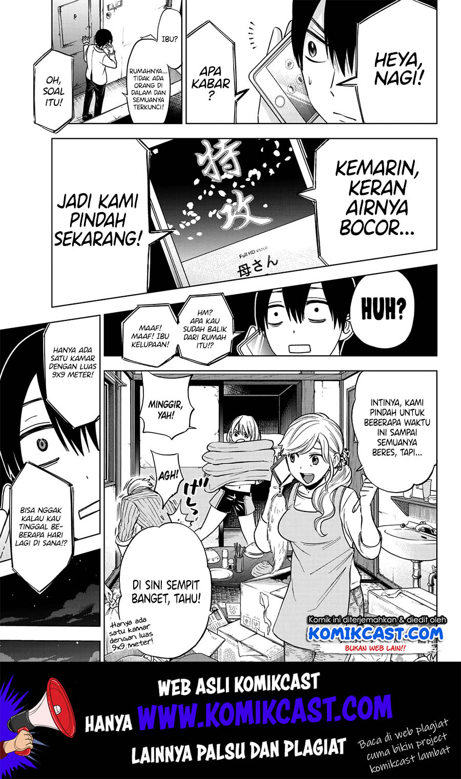 The Cuckoos Fiancee Chapter 7 Halaman 14