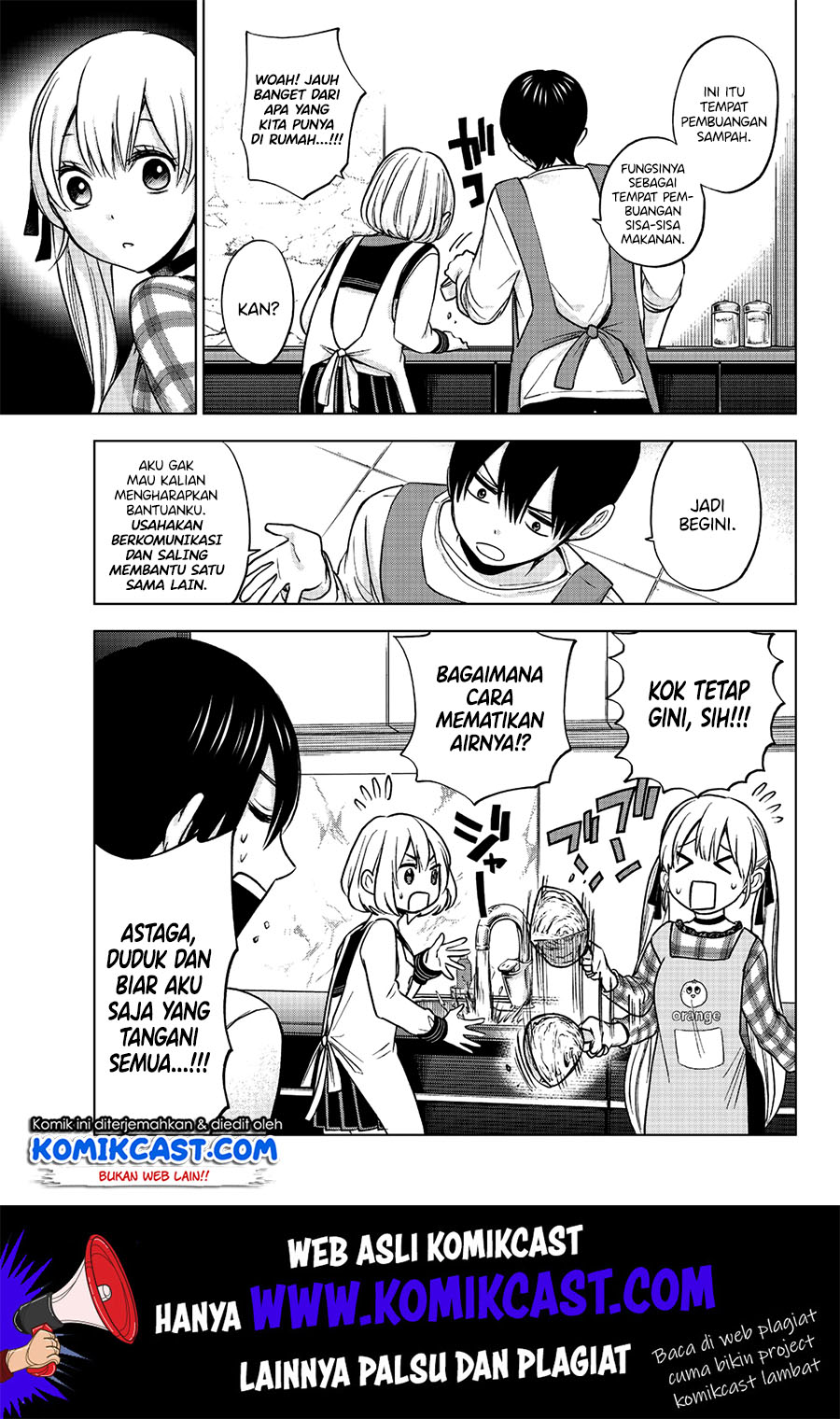 The Cuckoos Fiancee Chapter 8 Halaman 12