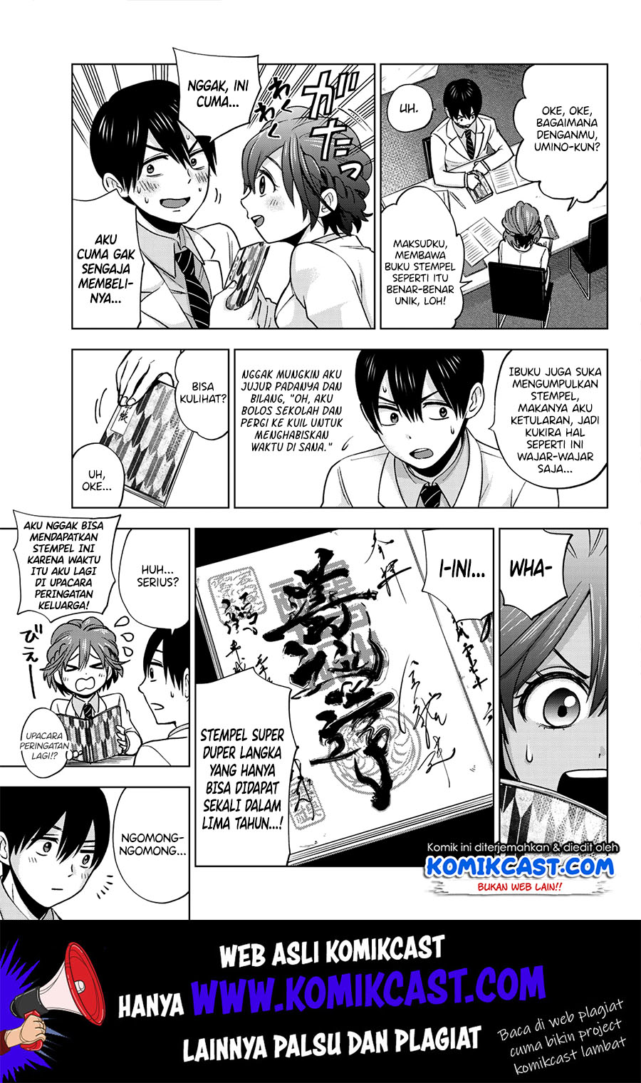 The Cuckoos Fiancee Chapter 9 Halaman 12