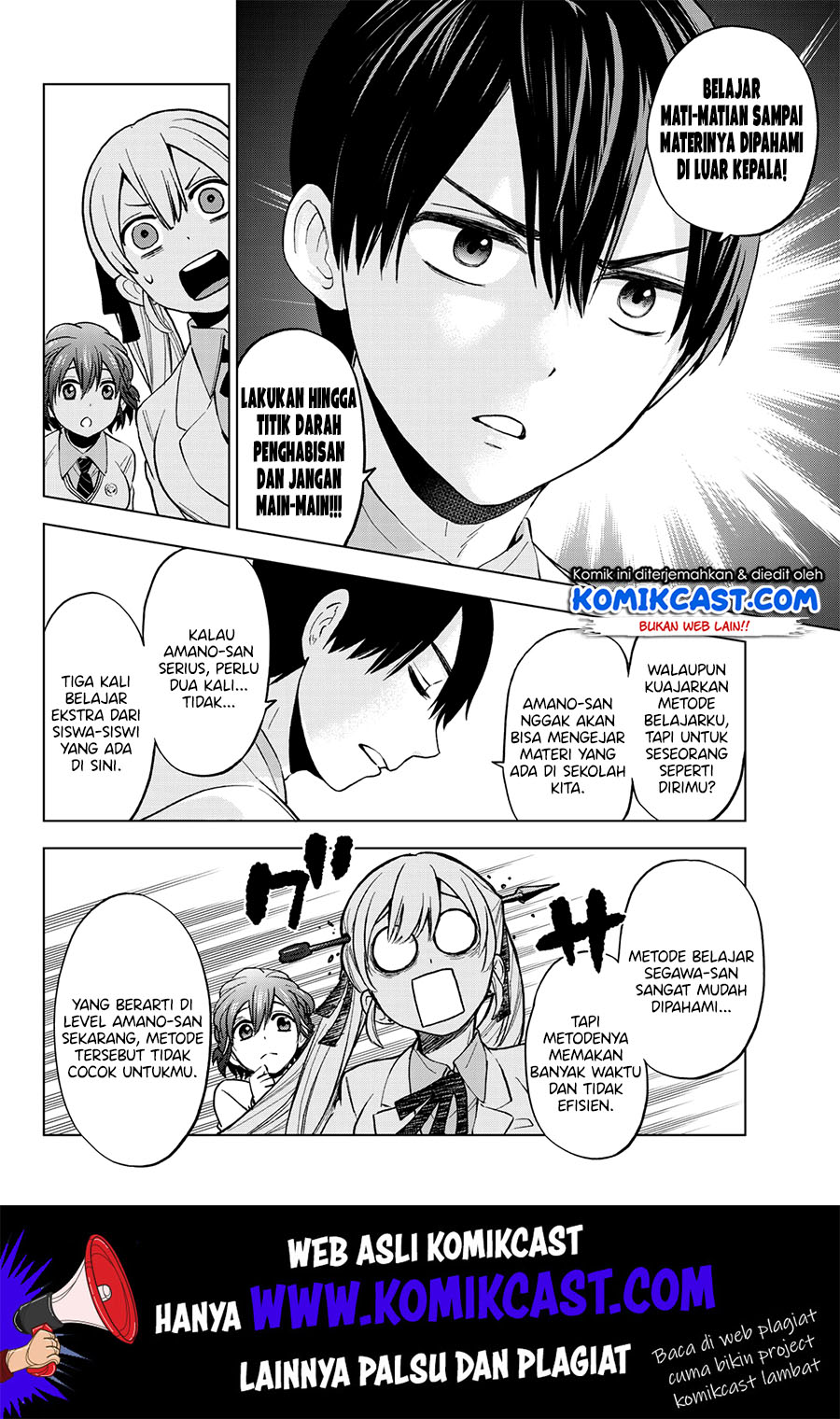 The Cuckoos Fiancee Chapter 11 Halaman 17