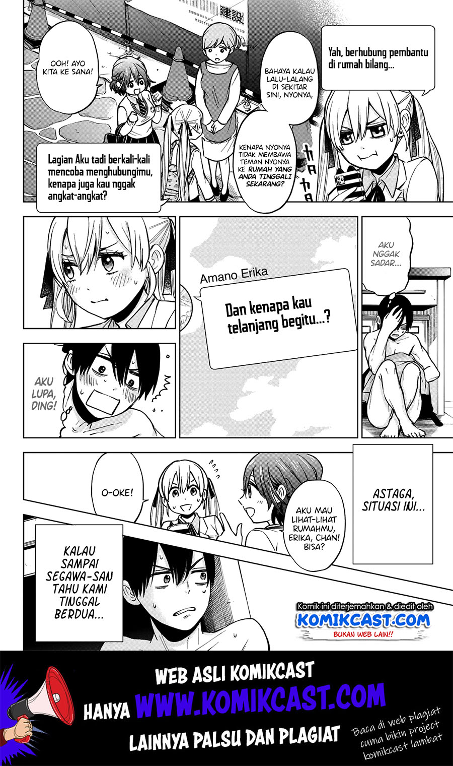 The Cuckoos Fiancee Chapter 12 Halaman 7