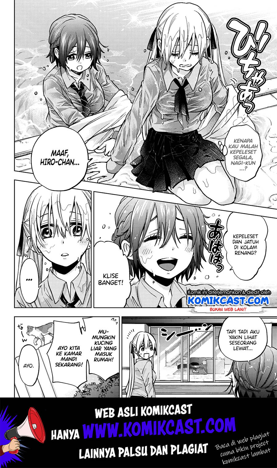 The Cuckoos Fiancee Chapter 12 Halaman 13