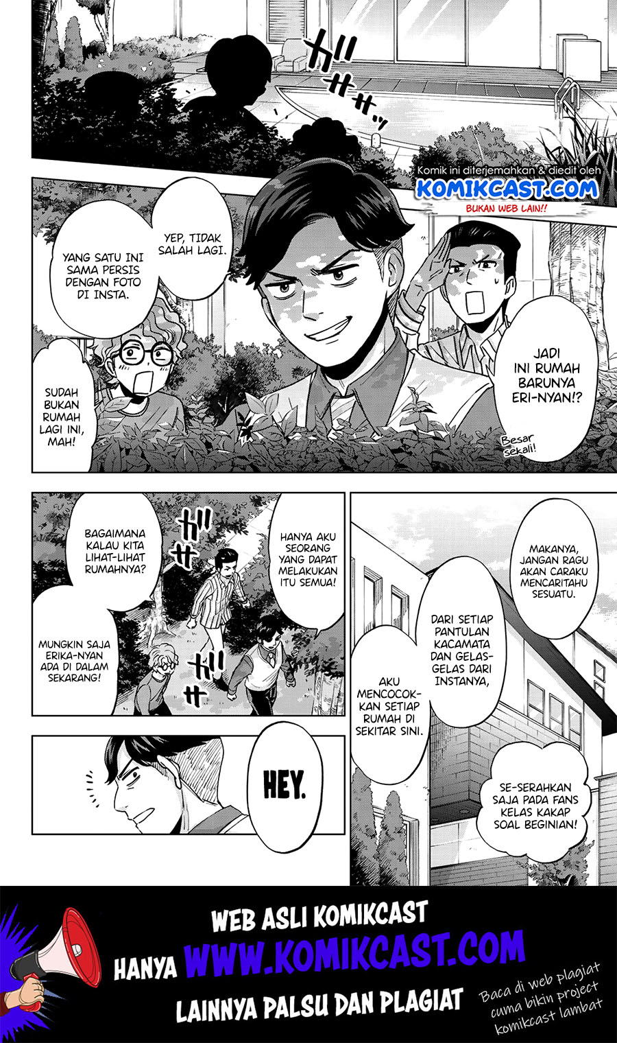 The Cuckoos Fiancee Chapter 12 Halaman 15