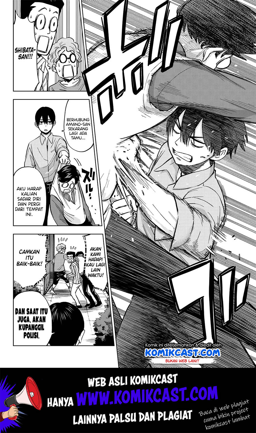 The Cuckoos Fiancee Chapter 12 Halaman 17