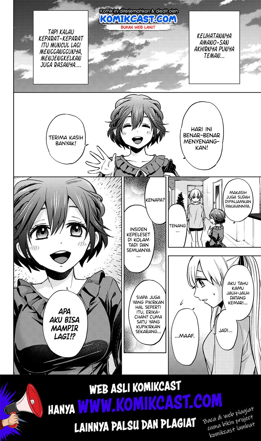 The Cuckoos Fiancee Chapter 12 Halaman 19