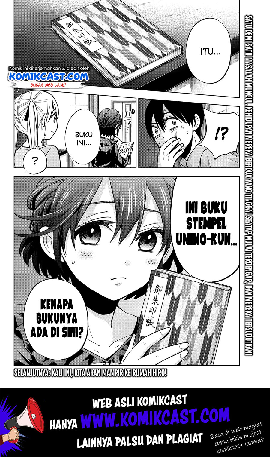 The Cuckoos Fiancee Chapter 12 Halaman 21
