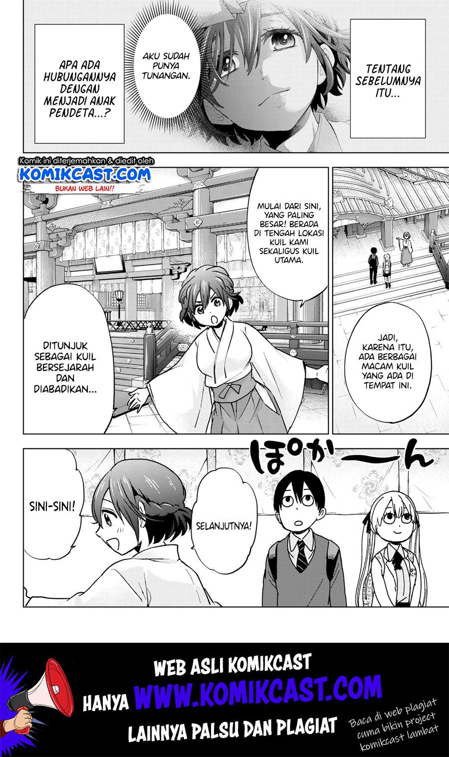 The Cuckoos Fiancee Chapter 13 Halaman 10