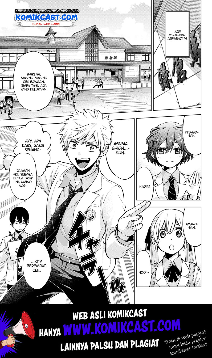 The Cuckoos Fiancee Chapter 15 Halaman 7