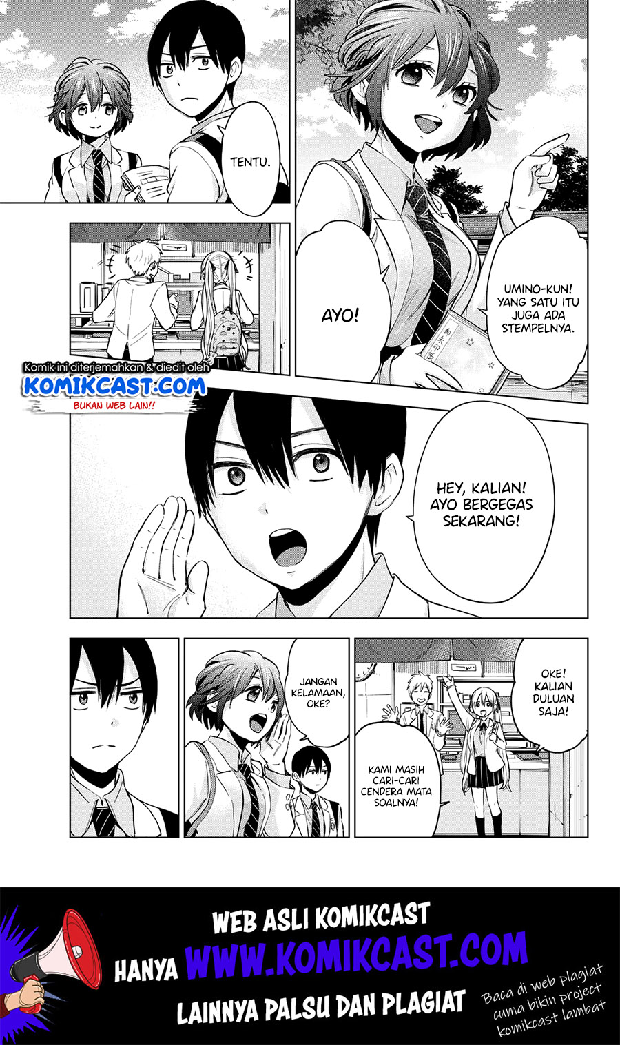The Cuckoos Fiancee Chapter 15 Halaman 13
