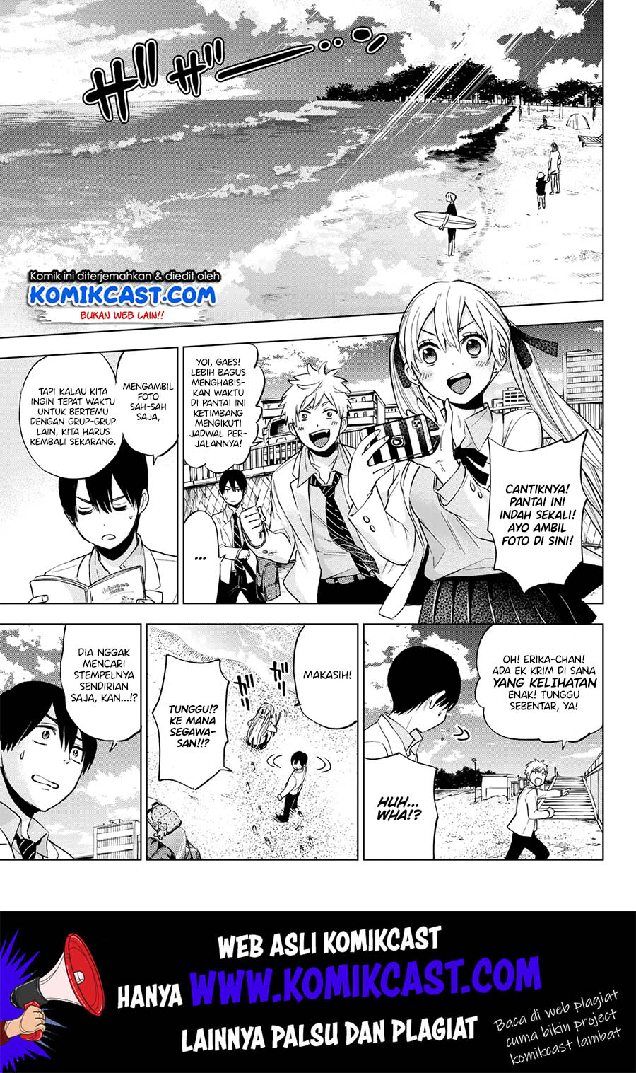 The Cuckoos Fiancee Chapter 15 Halaman 17