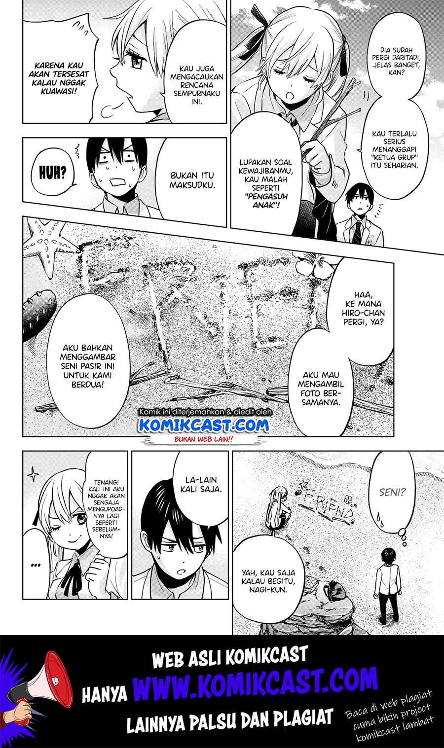 The Cuckoos Fiancee Chapter 15 Halaman 18
