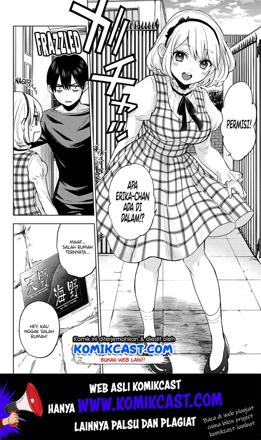 The Cuckoos Fiancee Chapter 16 Halaman 5
