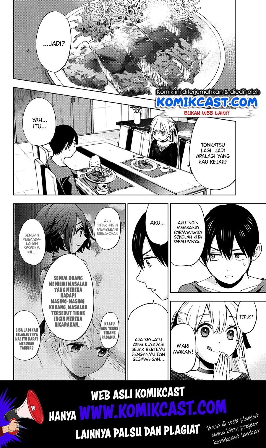 The Cuckoos Fiancee Chapter 16 Halaman 17