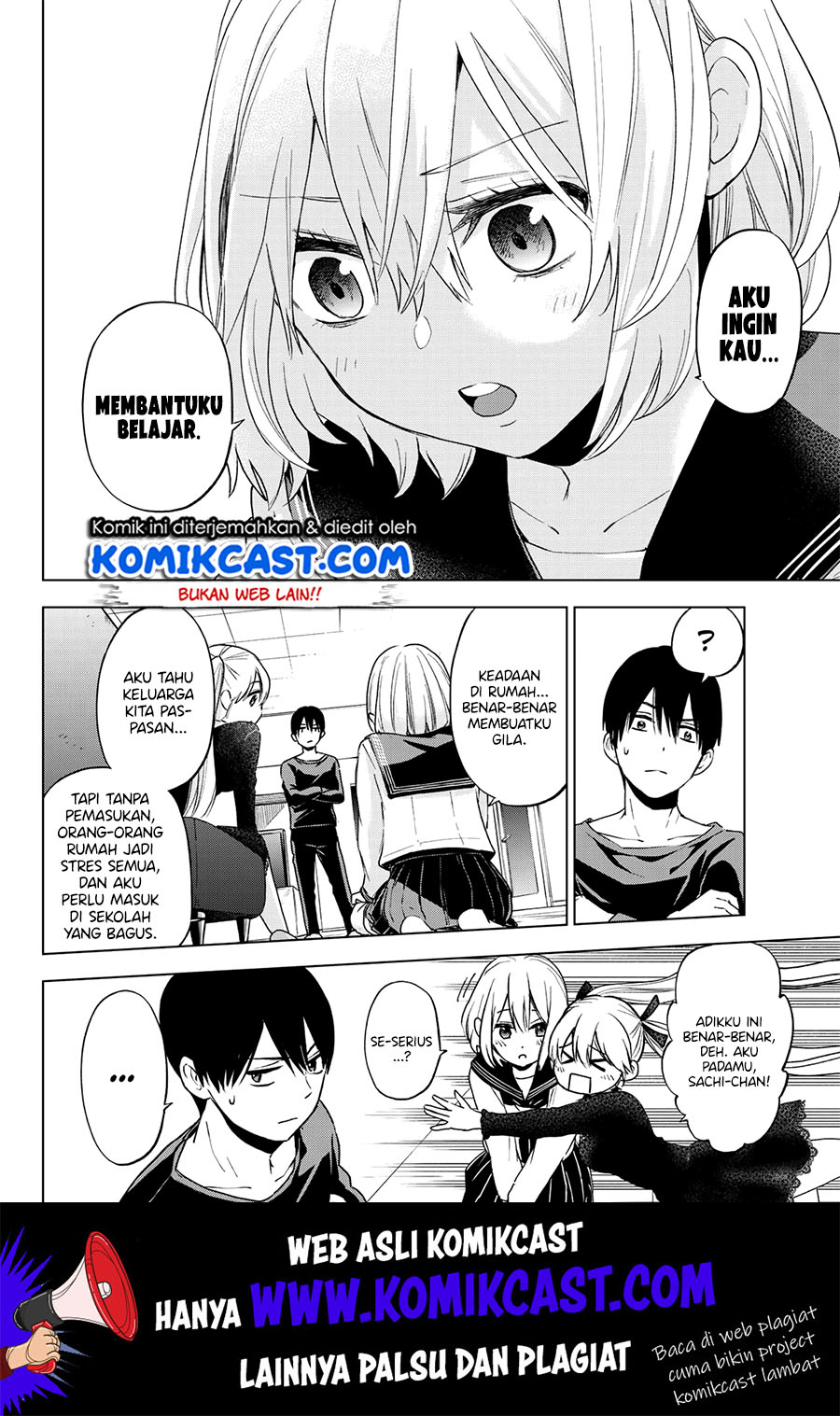 The Cuckoos Fiancee Chapter 17 Halaman 7